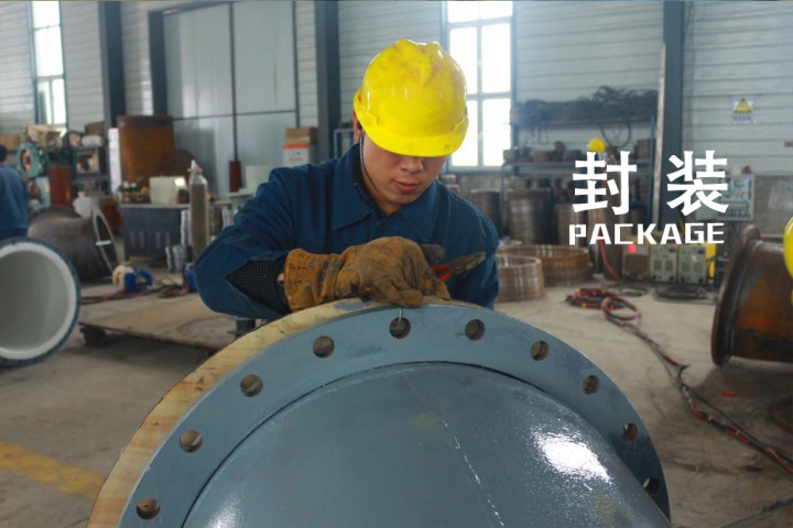 封装