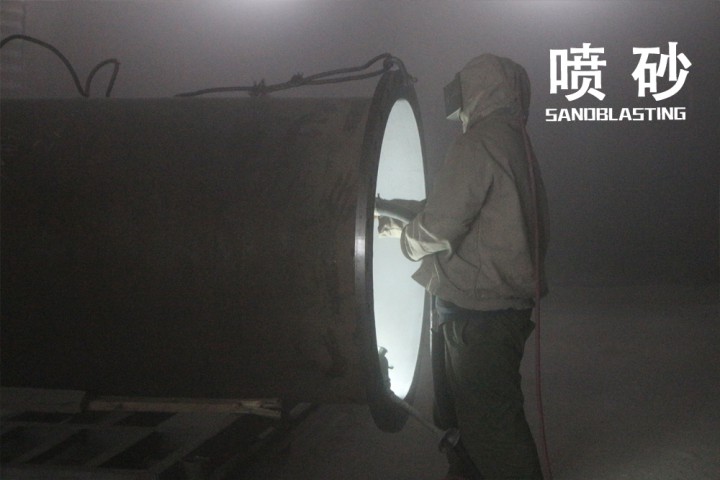 喷砂