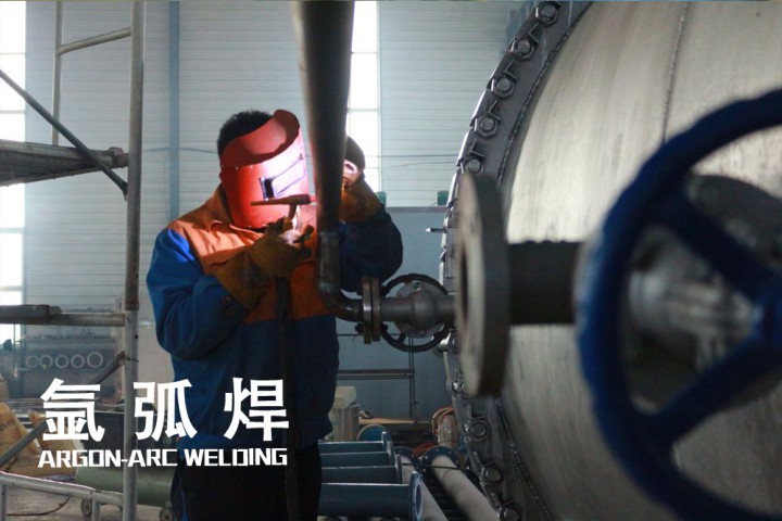 氩弧焊
